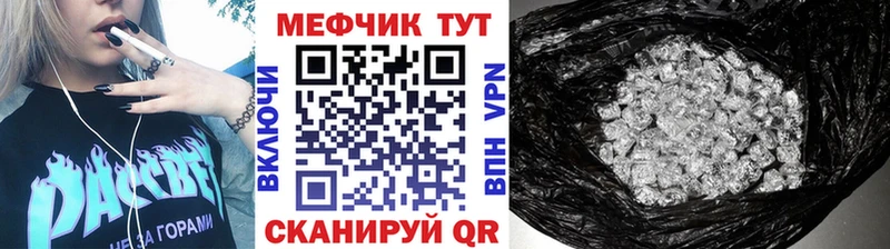 Цена Чадан Гашиш  АМФ  МЕФ  KRAKEN зеркало  Бошки Шишки 