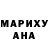 Галлюциногенные грибы MAGIC MUSHROOMS RandyMan B