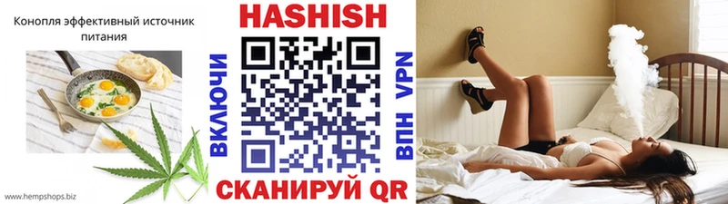 Печенье с ТГК марихуана  Чадан 