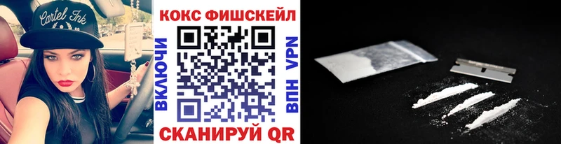 КОКАИН Боливия  наркошоп  сайты даркнета формула  Чадан 