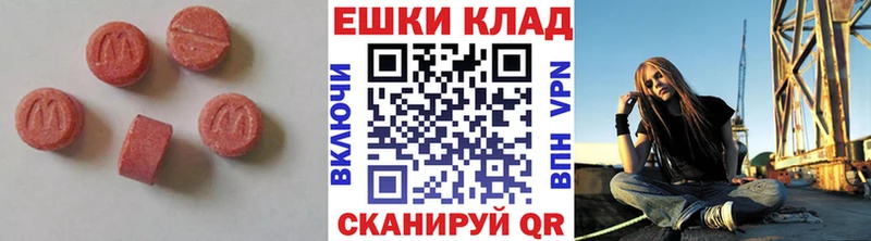 где продают   Чадан  hydra ТОР  Ecstasy TESLA 
