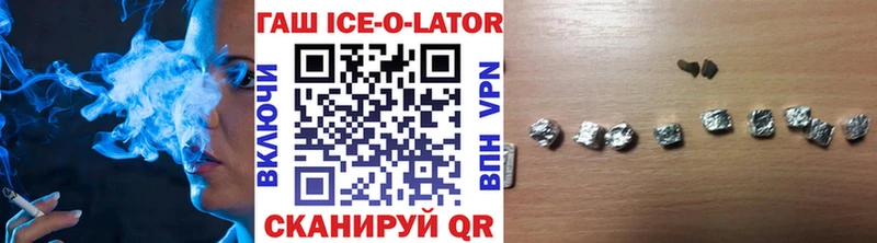где продают   Чадан  ГАШ гарик 