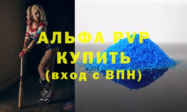 мяу мяу мука Протвино