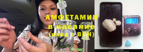 мяу мяу мука Протвино