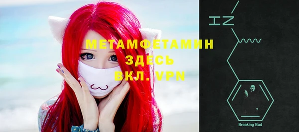 мескалин Весьегонск