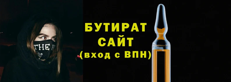 мяу мяу мука Протвино