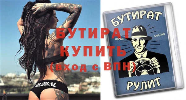 apvp Пролетарск