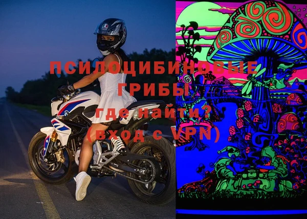 меф Приозерск