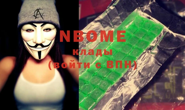 меф Приозерск
