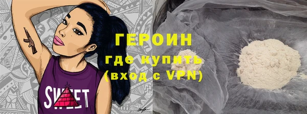 ECSTASY Видное