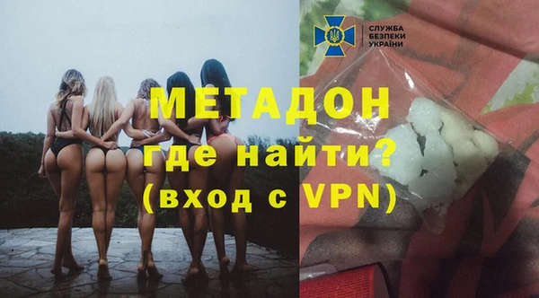 мяу мяу мука Протвино