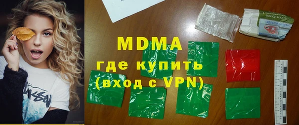 apvp Пролетарск