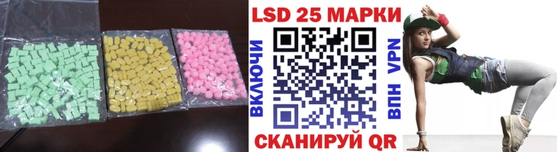 LSD-25 экстази ecstasy  Чадан 