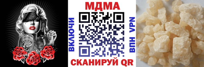 MDMA кристаллы  kraken как войти  Чадан 
