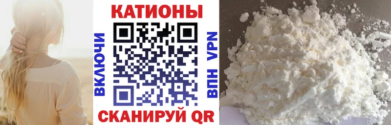 МЯУ-МЯУ мука  купить наркотики сайты  Чадан 