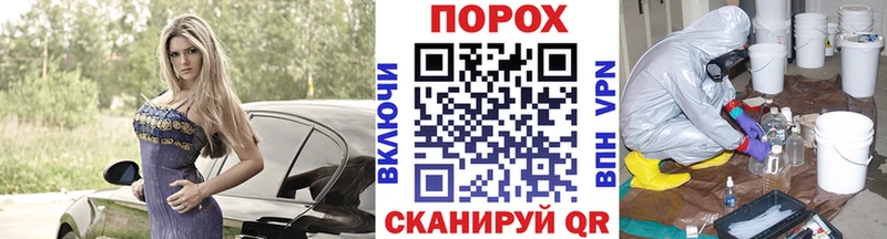 купить  цена  Чадан  гидра tor  Метамфетамин винт 