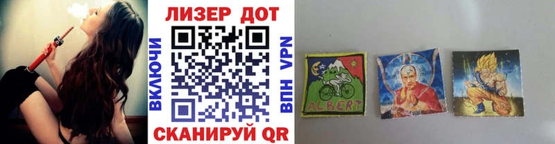 Марки NBOMe 1,8мг  Чадан 